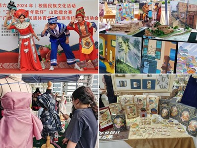 人文艺术与设计学院2024年“广西三月三”民族团结宣传月系列活动之艺术活动圆满落幕