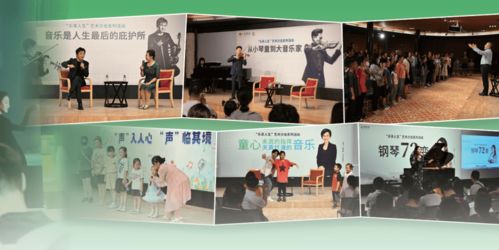 寓教于乐，以戏剧点亮童心